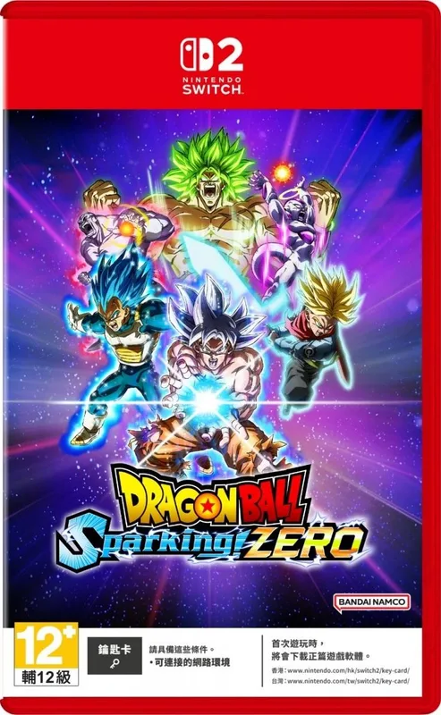 NS2 七龍珠 電光炸裂！ZERO DRAGON BALL: Sparking! ZERO [鑰匙卡]