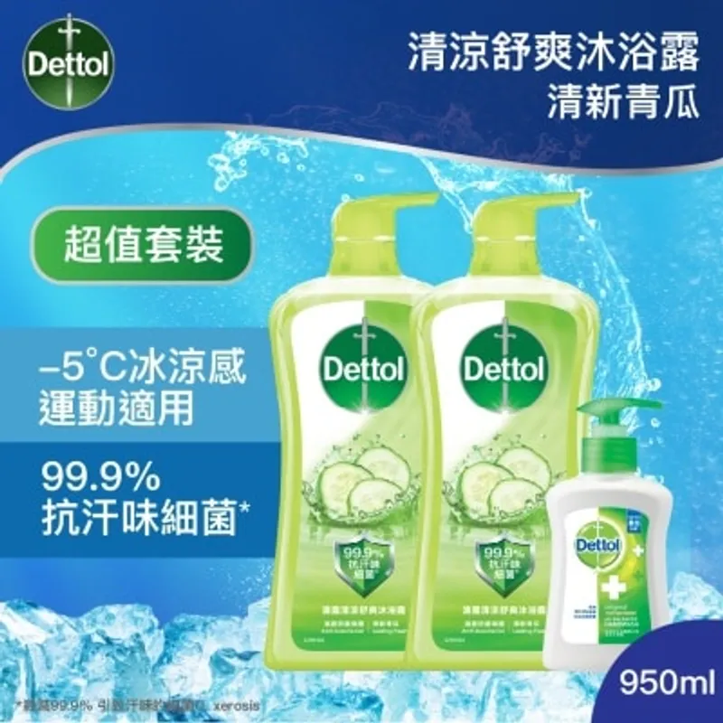 滴露持久舒爽沐浴露950克孖裝