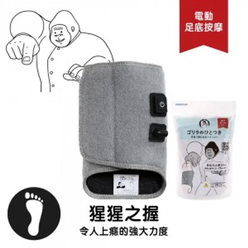 Doshisha 大猩猩之握 足底按摩器 (灰色/紫色/粉紅色)