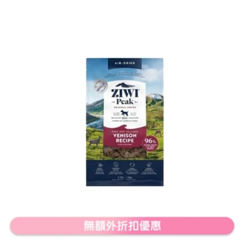 ZIWI 風乾狗糧 - 鹿肉配方 (1公斤/2.2磅) - Ziwipeak