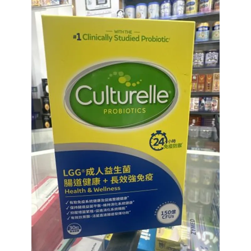 康萃樂LGG成人益生菌膠囊30粒