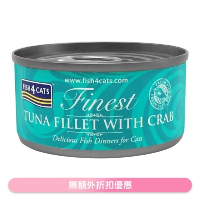 蟹肉吞拿魚柳貓罐頭 (70g) - FISH4CATS