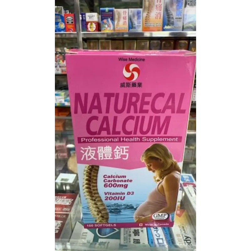 Wise威斯藥業-孕婦維他命100粒 Vitamin Prenatal