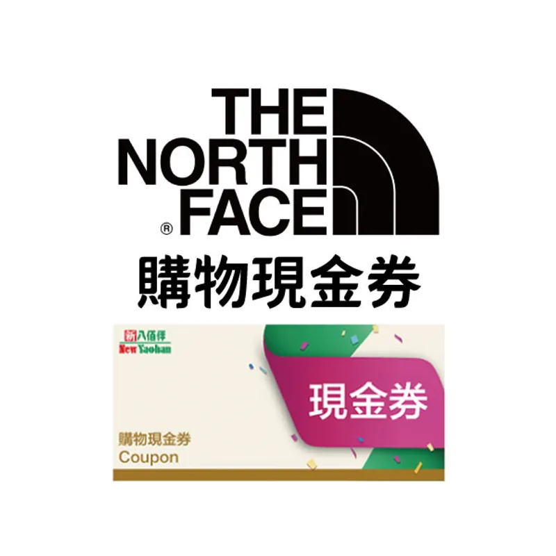 THE NORTH FACE 购物现金券