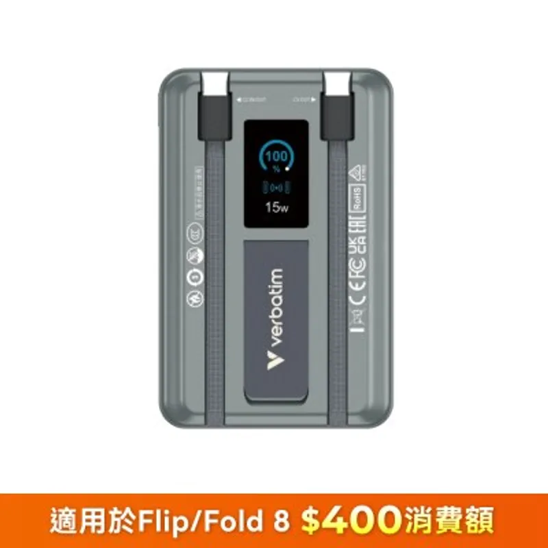 VERBATIM Charge ‘N’ Go 行動電源 磁吸無線充電 10000mAh 帶 LED 顯示屏