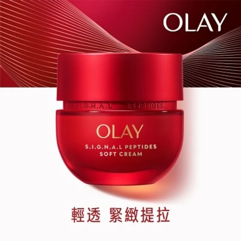 OLAY胜肽專研緊緻輕潤乳霜50G