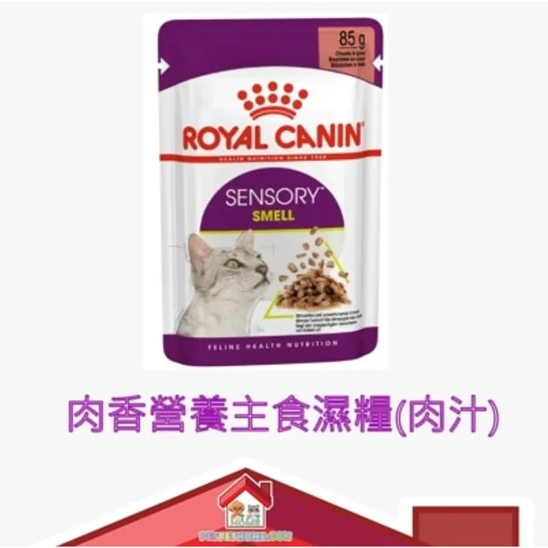 Royal Canin SENSORY™ 貓感系列 - 主食濕糧 85g