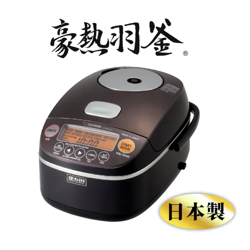 ZOJIRUSHI 1.0L豪熱羽釜壓力IH電飯煲 GJE-NP-BSQ10-TZ