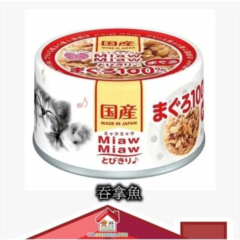 Aixia AIXIA Miaw Miaw 貓罐頭 60g