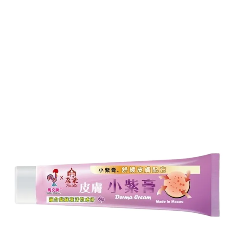 马交牌X荏染小紫膏