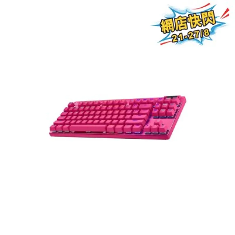 LOGITECH 羅技 G PRO X TKL 機械電競鍵盤