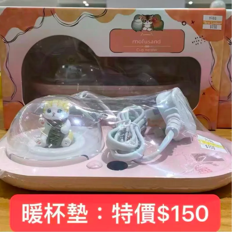 Mofusand 暖杯墊