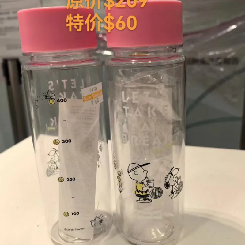Snoopy水瓶