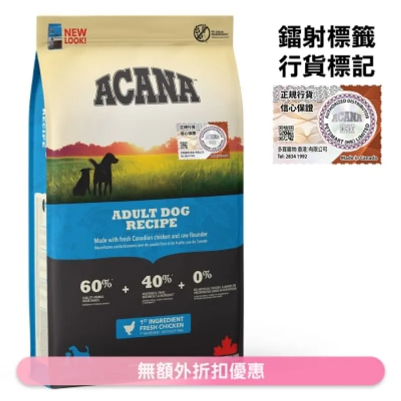 成犬狗糧 (雞肉) (11.4kg) ACANA