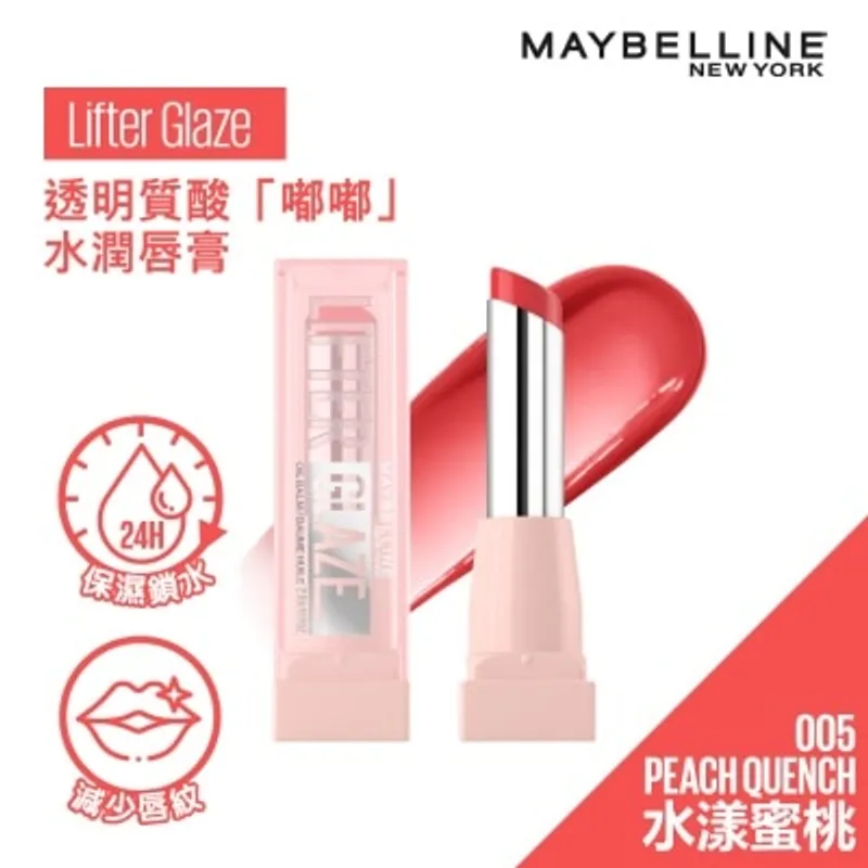 美寶蓮 透明質酸「嘟嘟」水潤唇膏 - 005 水漾蜜桃