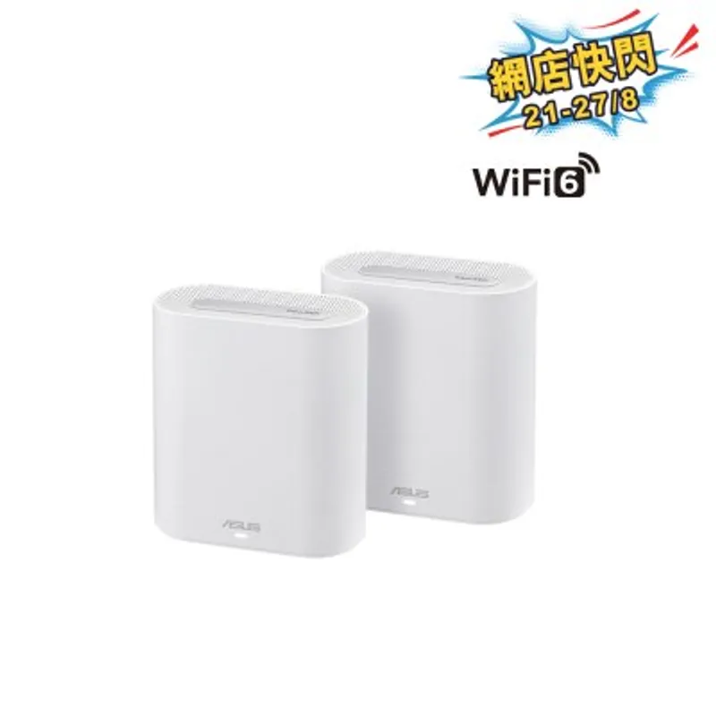 ASUS 華碩 ExpertWiFi EBM68 AX7800 WiFi 6 (2 件裝) 路由器