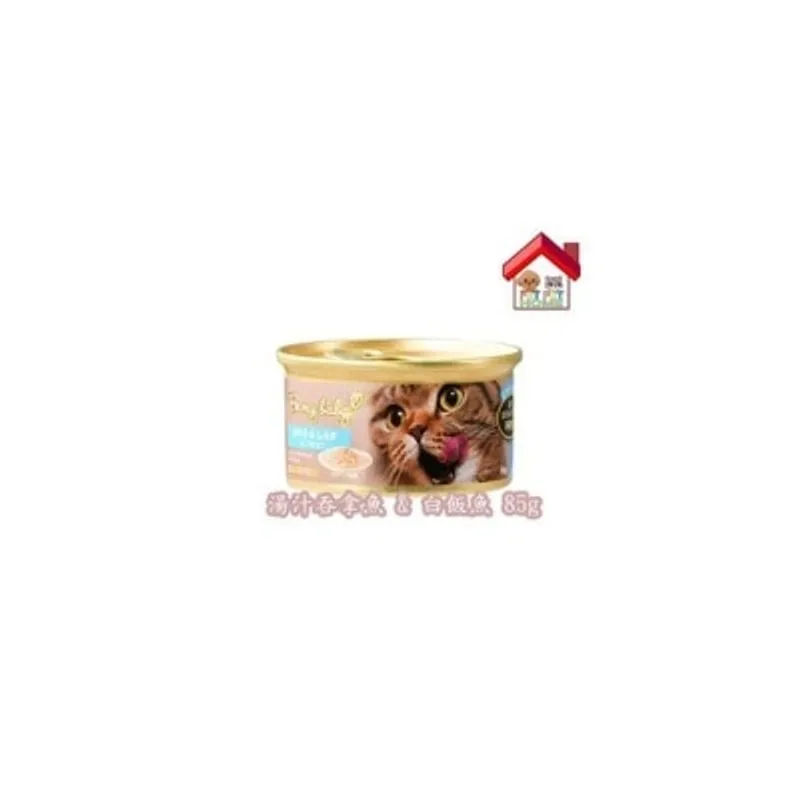 Be My Baby 無穀無膠鮮肉貓罐頭 - 湯汁吞拿魚 & 白飯魚 85g (391330) #C03