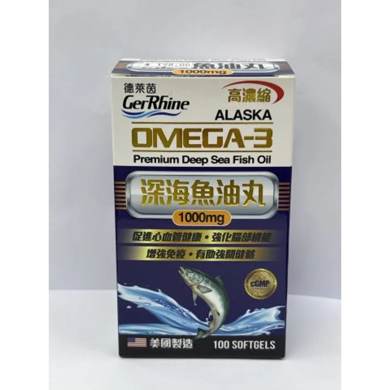 德萊茵美國深海魚油100粒