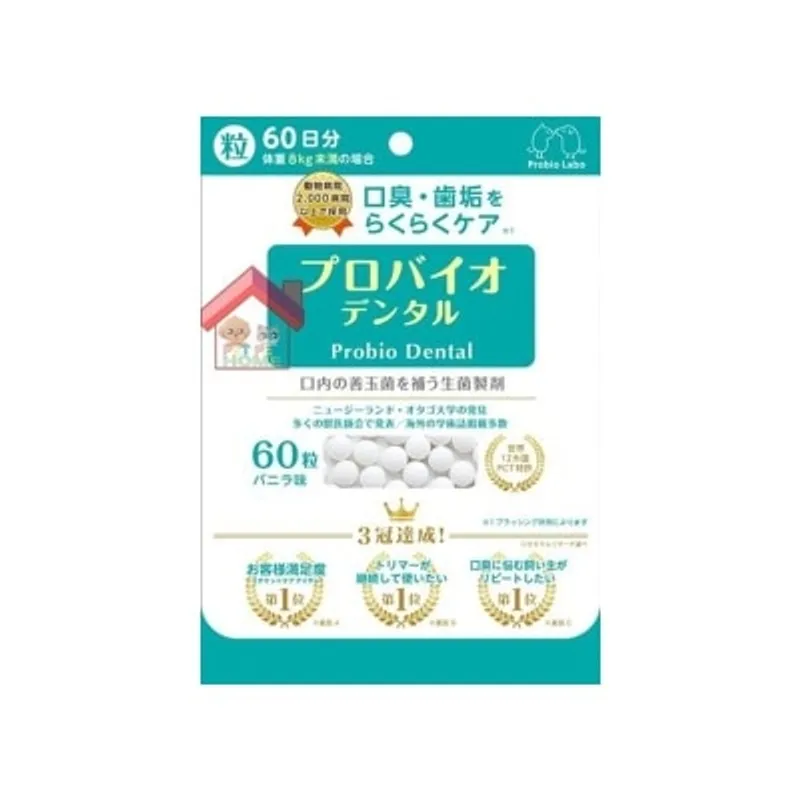 Probio Dental 日本 pet寵物口腔善玉菌 60粒