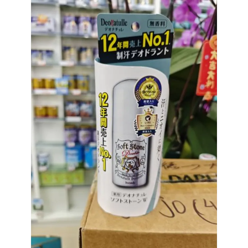 Deonatulle止汗消臭軟石膏20G
