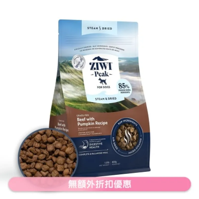 ZIWIR 巔峰 微蒸風乾狗糧 - 草飼牛肉 配南瓜 食譜 (800g /1.8lb) Ziwi 狗糧 210000
