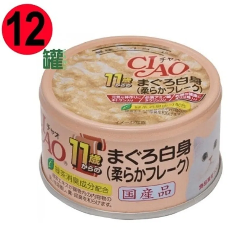 INABA 吞拿魚*軟絲*(75gx12) 11+ 高齡貓罐頭 M-41x12
