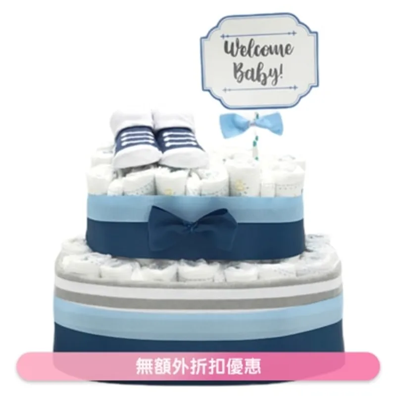 The Gift 2 層尿片蛋糕 WSGM2T048 (商家直送 - 4個工作天內送到府上)