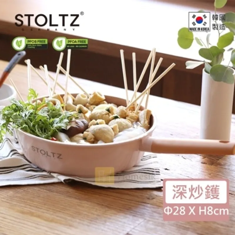 STOLTZ 韓國製 28CM 單柄深炒鑊 (玫瑰粉) RSNTLD-28 (電磁爐及明火均適用) (商家直送-5個工作天內送到府上；滿$500免運)