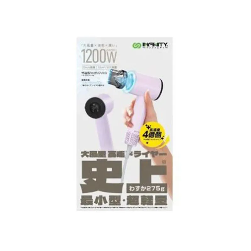 INFINITY 蓝光水润负离子活发风筒(紫色) INMINI8/PE