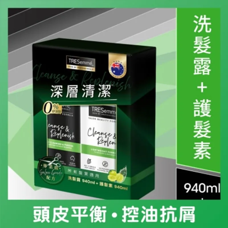 TRESEMME TRESemme 洗護髮套裝(940+940)毫升 - 深層清潔