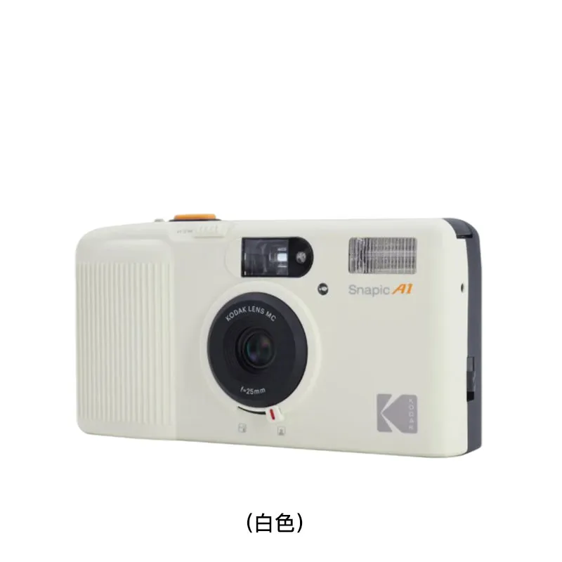 KODAK 菲林相机(白色) SNAPICA1/35MM/IVORYWHITE