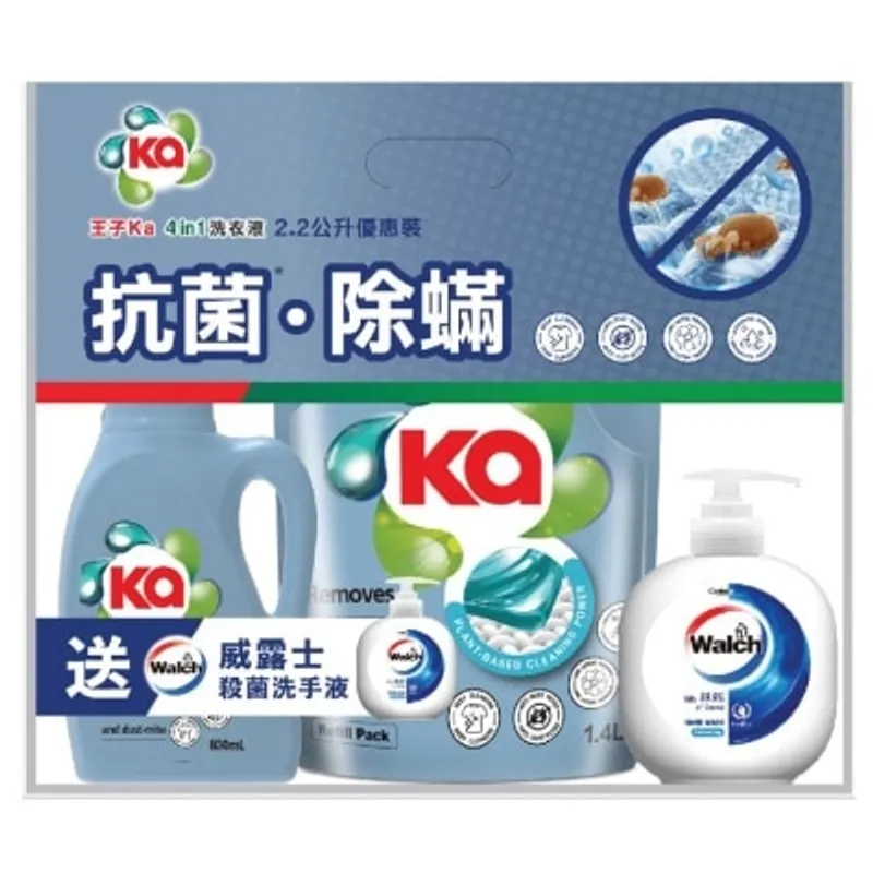 王子菁華 王子Ka洗衣液除蟎800ml+1.4L+威露士洗手液450ml