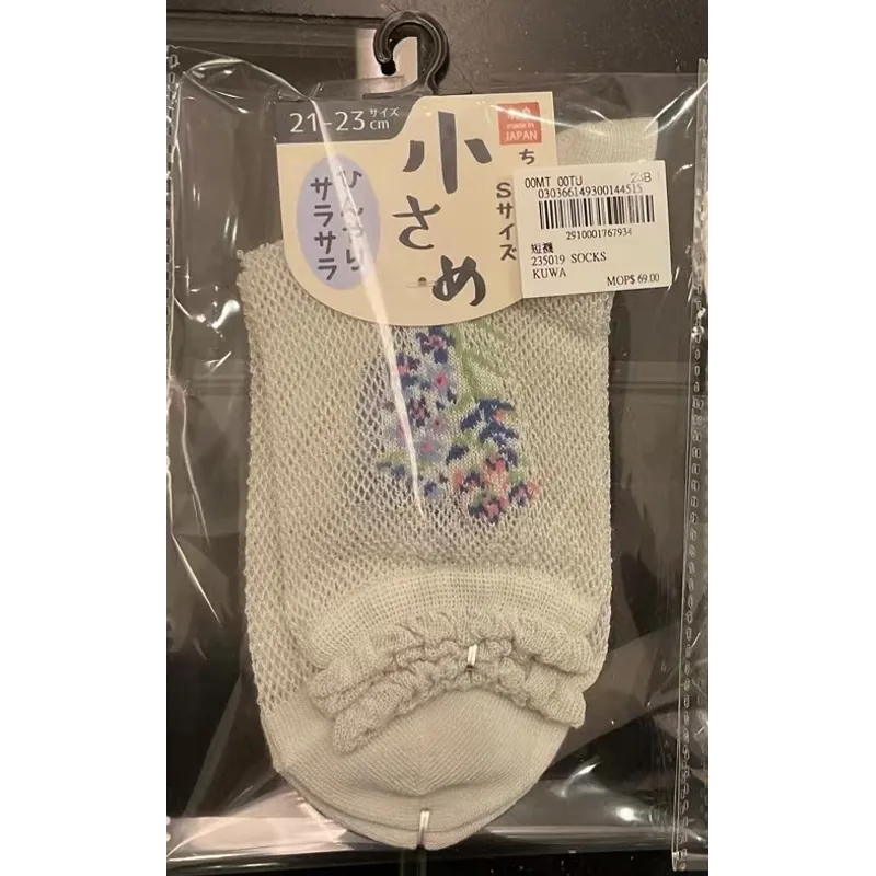 KUWA 235019袜 绿色