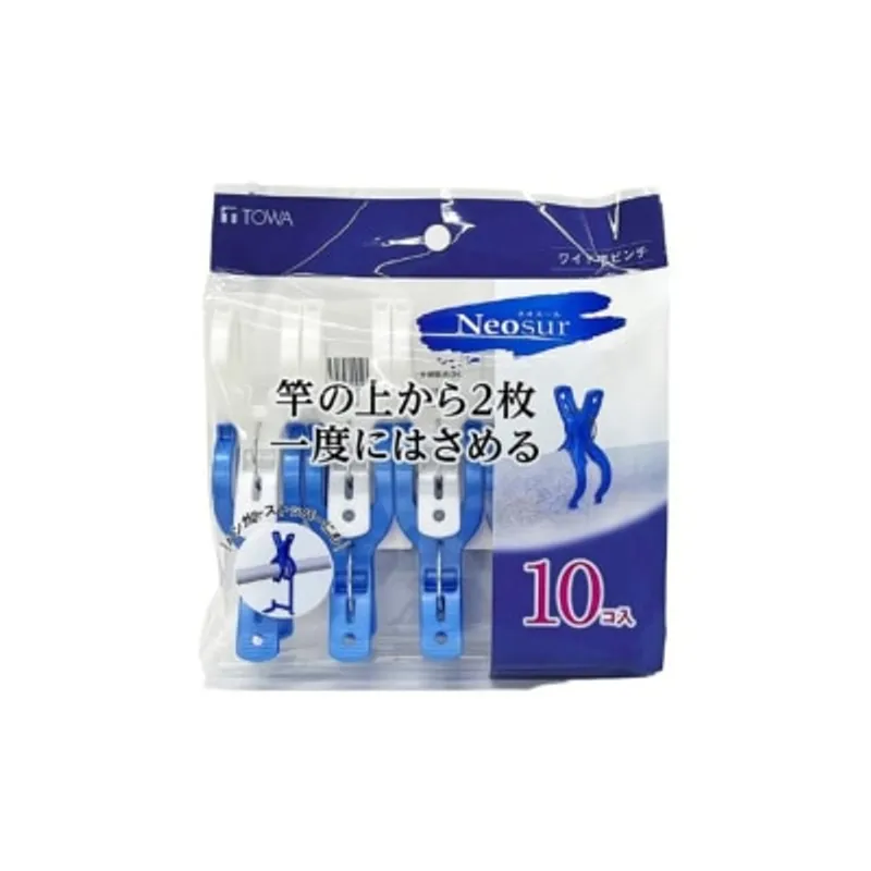 東和 24802 越南製Neo系列10頭大竿衣夾