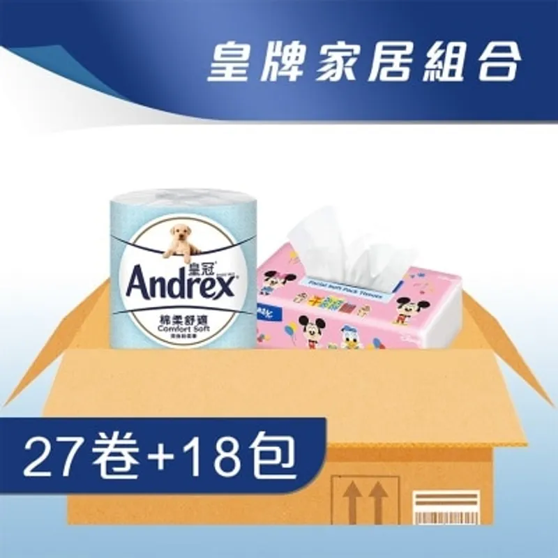 皇冠廁紙(綿柔舒適)&健力氏軟包面紙原箱組合
