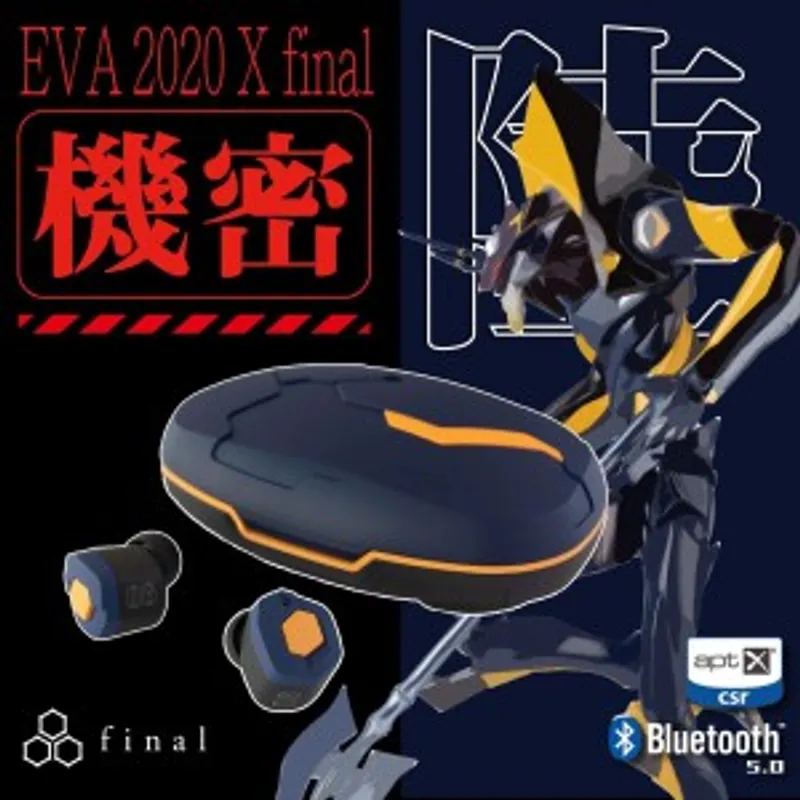 日本 final – 新世紀福音戰士 x final 真無線耳機 (EVA-06)