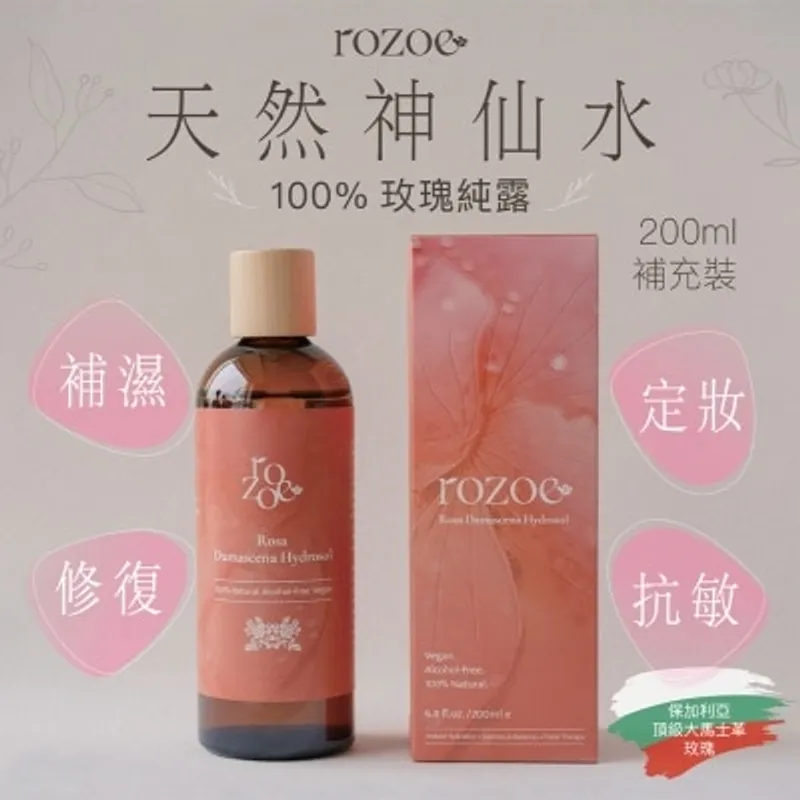 ROZOE 大馬士革玫瑰純露200ML