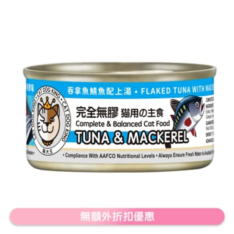 貓犬王 貓用之主食 吞拿魚及鯖魚肉絲湯罐 (80g) 220153