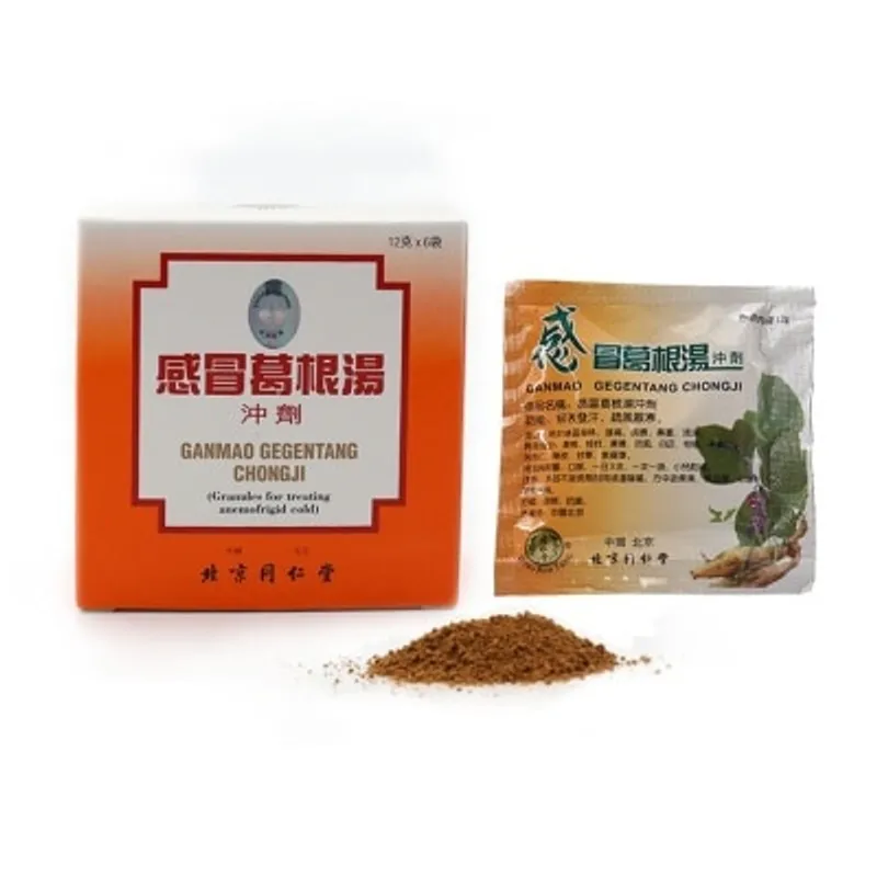北京同仁堂 感冒葛根湯沖劑