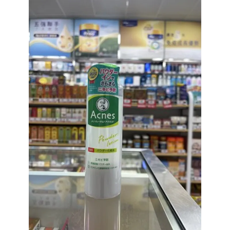 樂敦 Acnes藥用暗瘡護理粉狀調理水 180ml