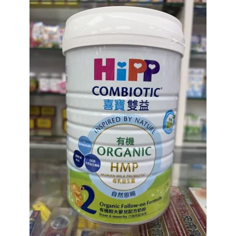 喜寶2段 HIPP 2 Organic Combiotic 800g(新)