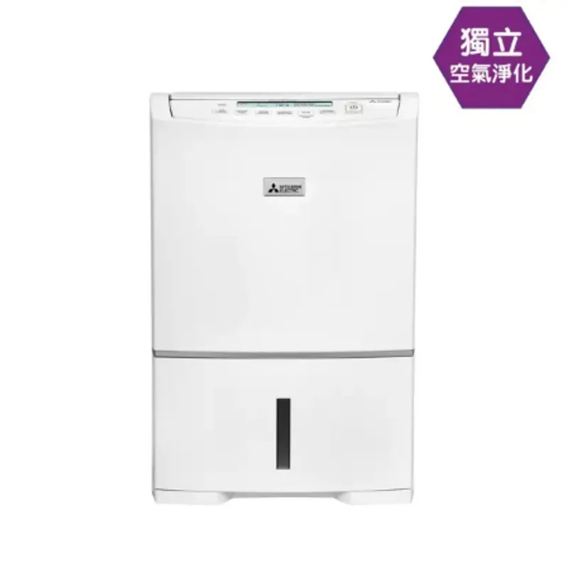 MITSUBISHI 28L抽濕機 MJ-E160HR-H