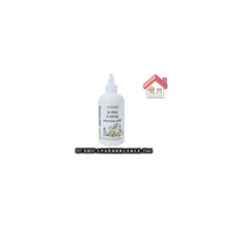 Pet Remedy 天然減壓鎮靜霧化器補充裝 250ml