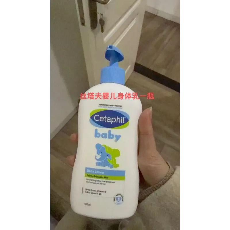 Cetaphil baby Daily Lotion