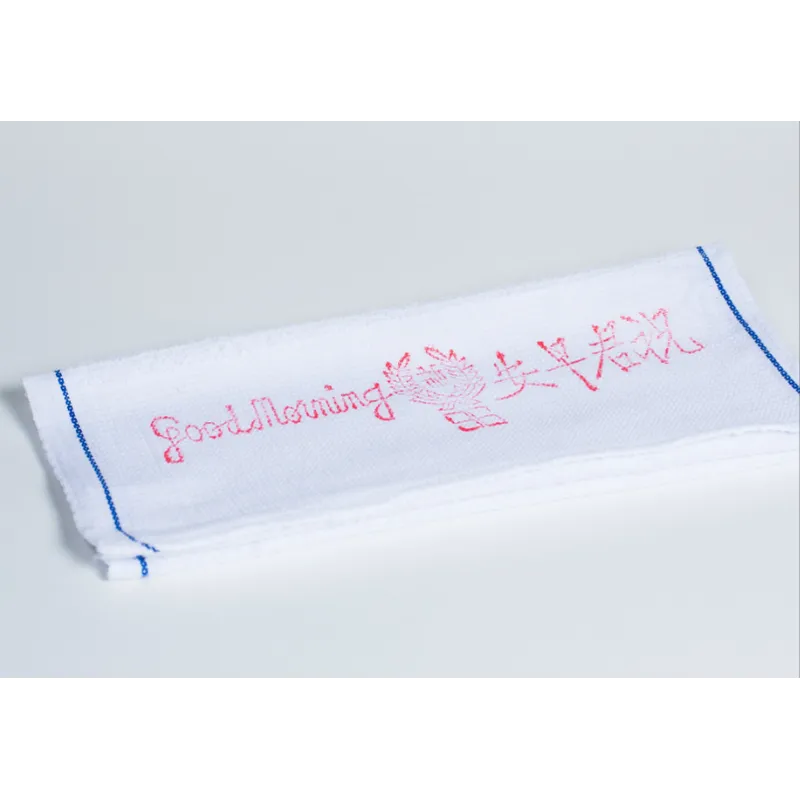 新字96祝君早安白毛巾-全棉-12"x50"