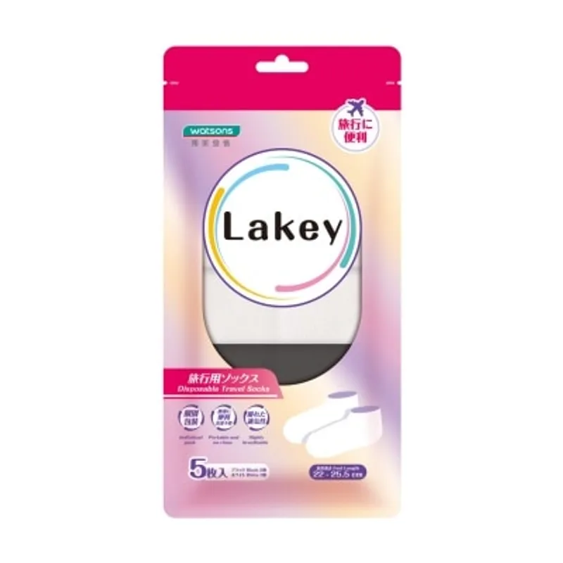 LAKEY 即棄旅行短襪（5對裝）
