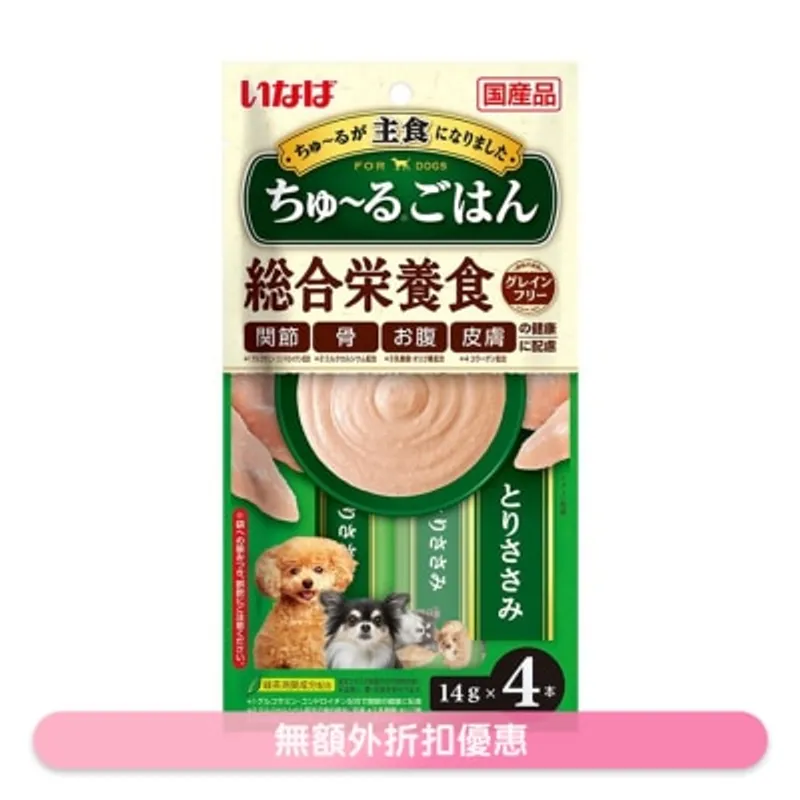 INABA [超奴主食] 雞柳味 肉泥 狗小食 (14g x4) DS-241