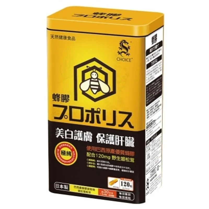 奇路仕 蜂膠膠囊120粒
