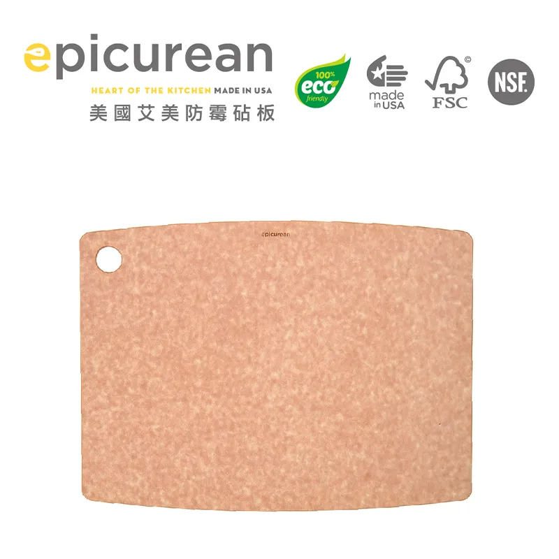 美国制造Epicurean 防霉家庭板 (圆角款) 17.5寸x 13寸 / 厚度：0.24寸