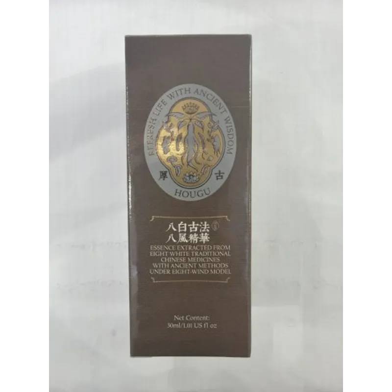 厚古八白古法八風精華30ml